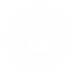 밥